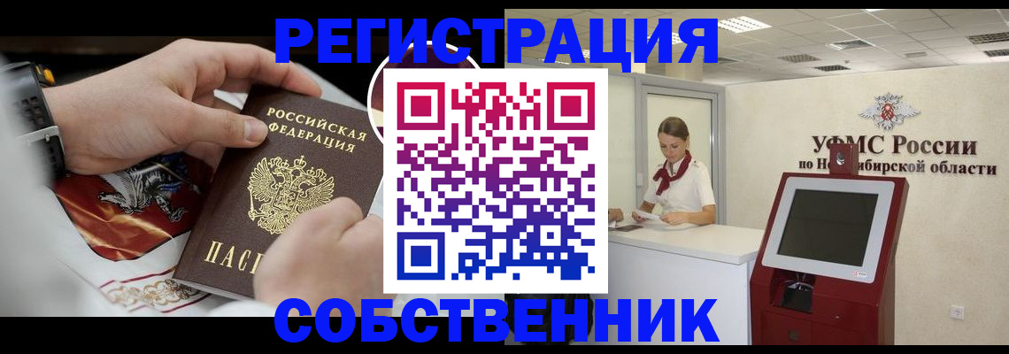 найти адрес прописки в Ленинградской области