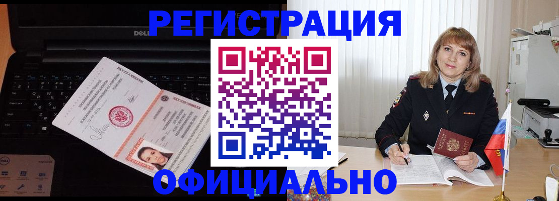 регистрация для школы в Ленинградской области